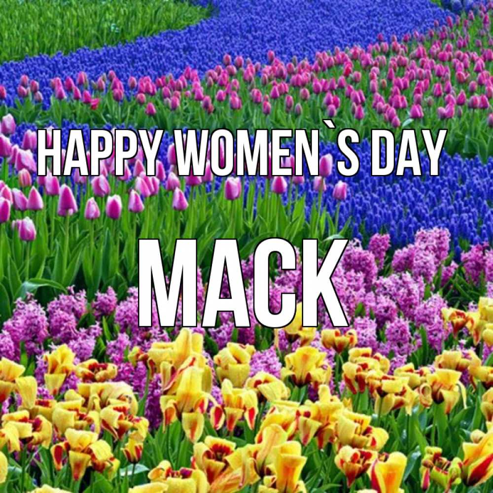 Greetings card с именем, Mack happy women`s day цветы Greetings with text for free download 
